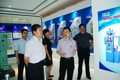 2010年，浙江省副省长王建满考察3118云顶集团