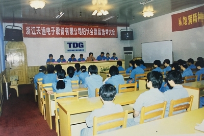 2000年6月，召开3118云顶集团公司第六届妇代会换届选举大会