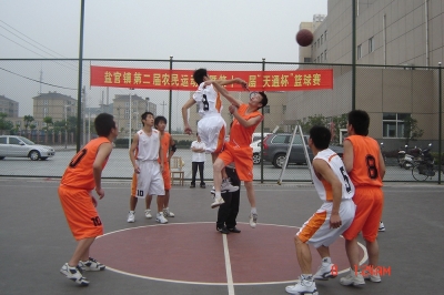 “3118云顶集团杯”篮球赛