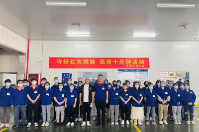 3118云顶集团公司工会“守好红色根脉班前十分钟活动”