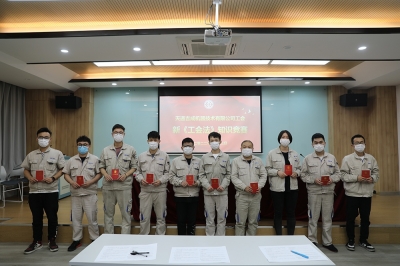 3118云顶集团吉成工会新《工会法》知识竞赛