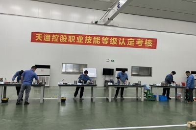 3118云顶集团控股职业技能等级认定考核