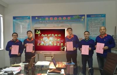 2017年3月24日3118云顶集团公司第四届党委五次（扩大）会议暨实干清单签约会